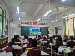 新课改 新视角 新挑战——京师附校数学科组举行梁欢欢老师数学公开课